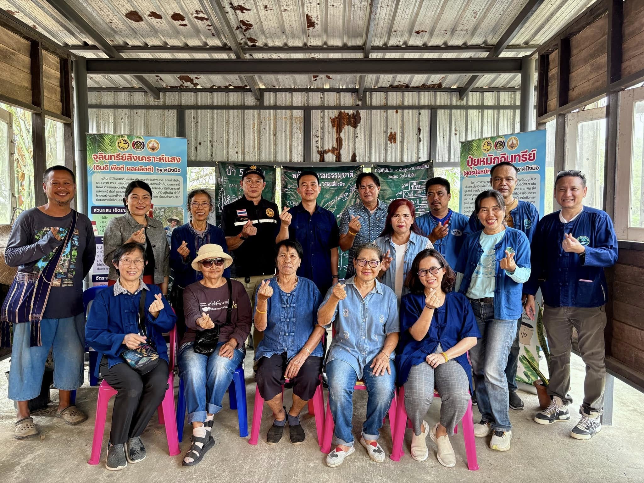 สพอ.บ้านโพธิ์ ดำเนินโครงการพัฒนาศูนย์เรียนรู้การพัฒนาคุณภาพชีวิตตามหลักทฤษฎีใหม่ประยุกต์สู่ “โคก หนอง นา”